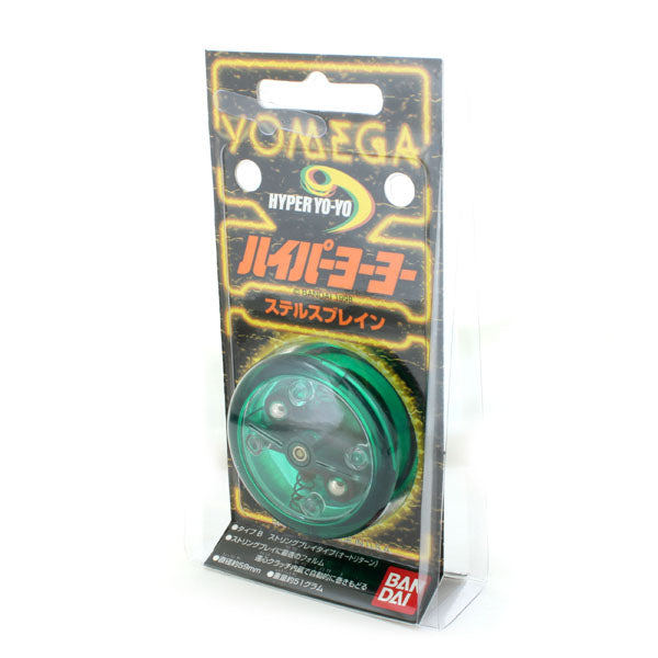 ステルスブレイン - バンダイ・ハイパーヨーヨー ┃ヨーヨー専門店