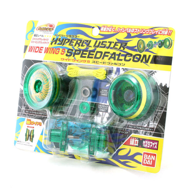 ハイパークラスター ワイドウイングS スピードファルコン - バンダイ