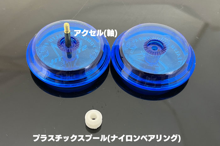 ハイパーレイダー / ステルスレイダー / ファイヤーボール】古い