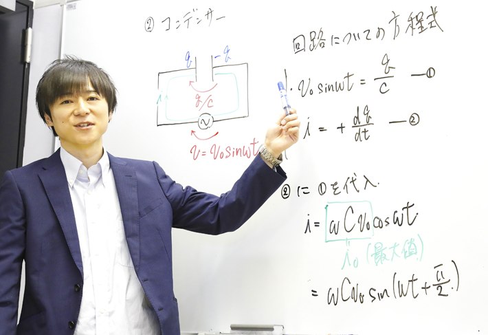 物理 - 東京の医学部予備校なら実績45年の医学部専門予備校YMS | 東京