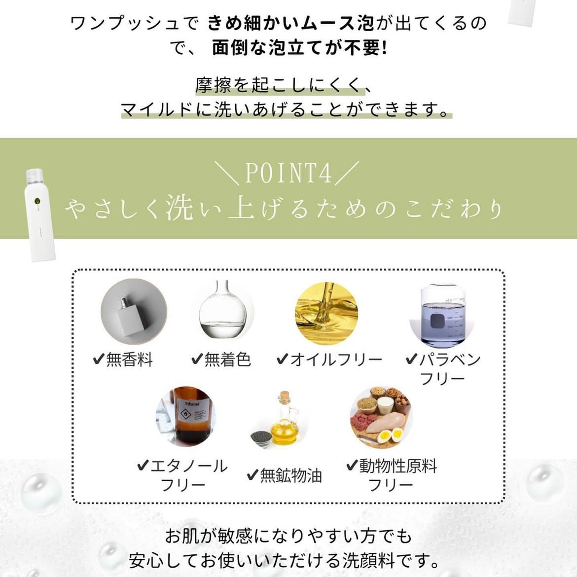 エムディア ホイップウォッシュ｜ドクターズコスメ専門通販サイトの