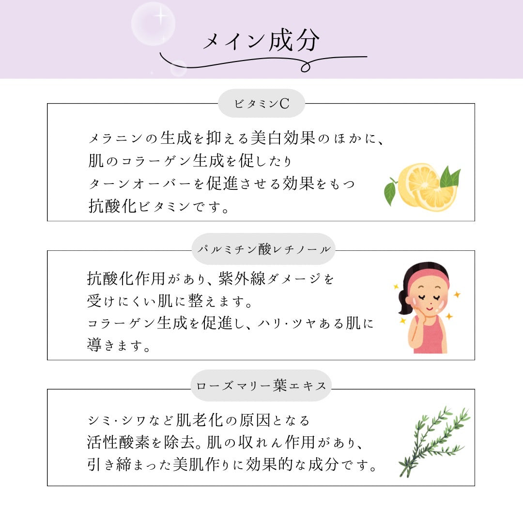 エンビロン C-クエンスクリーム プラス｜ドクターズコスメ専門通販