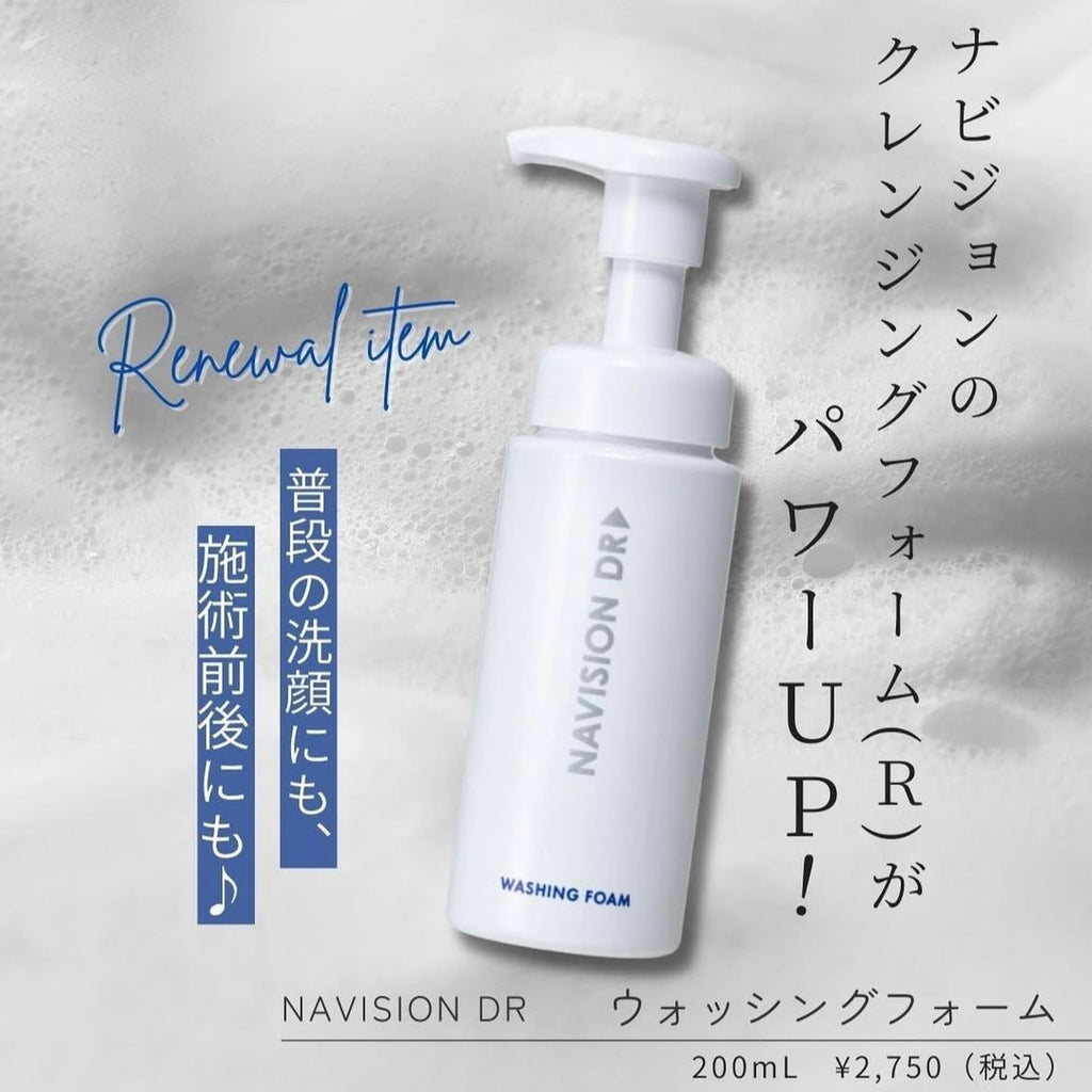 ナビジョンDR TAホワイトプロテクトUV（医薬部外品）｜ドクターズ