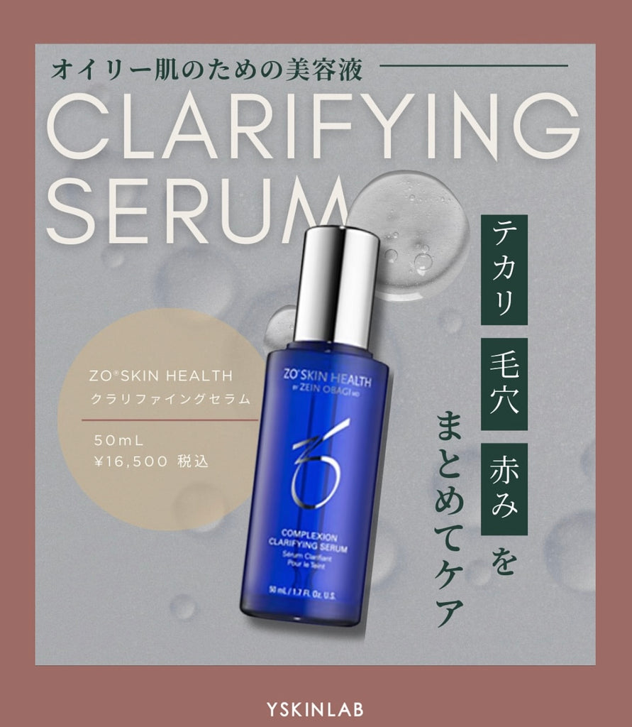 ゼオスキンヘルス Wテクスチャーリペア｜ドクターズコスメ専門通販