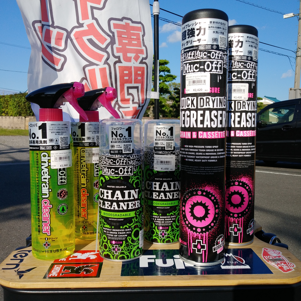 Muc-off】メンテナンスの基本。チェーンクリーナーのお話。 | Y's Road