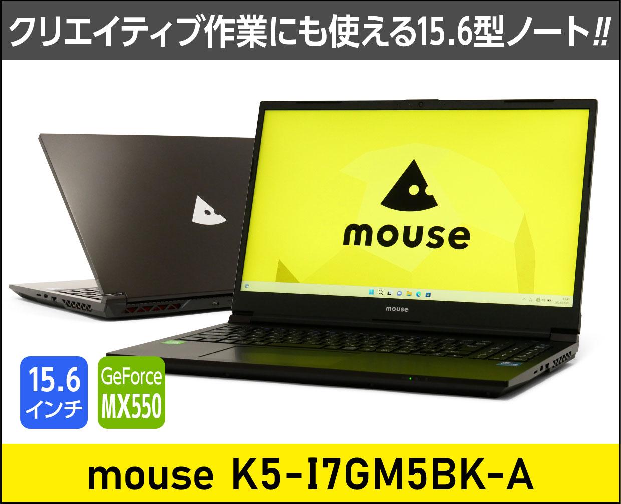 mouse K5-I7GM5BK-A ノートPC メモリ32gb SSD 1TB マウス「mouse K5