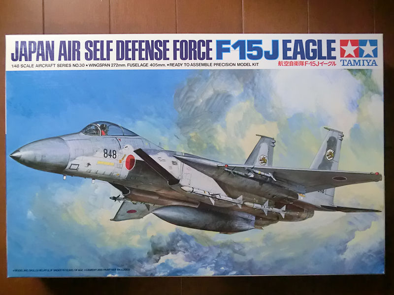 タミヤ 1/48 航空自衛隊F15Jイーグル 製作: 【工房ネコの手】プラモ