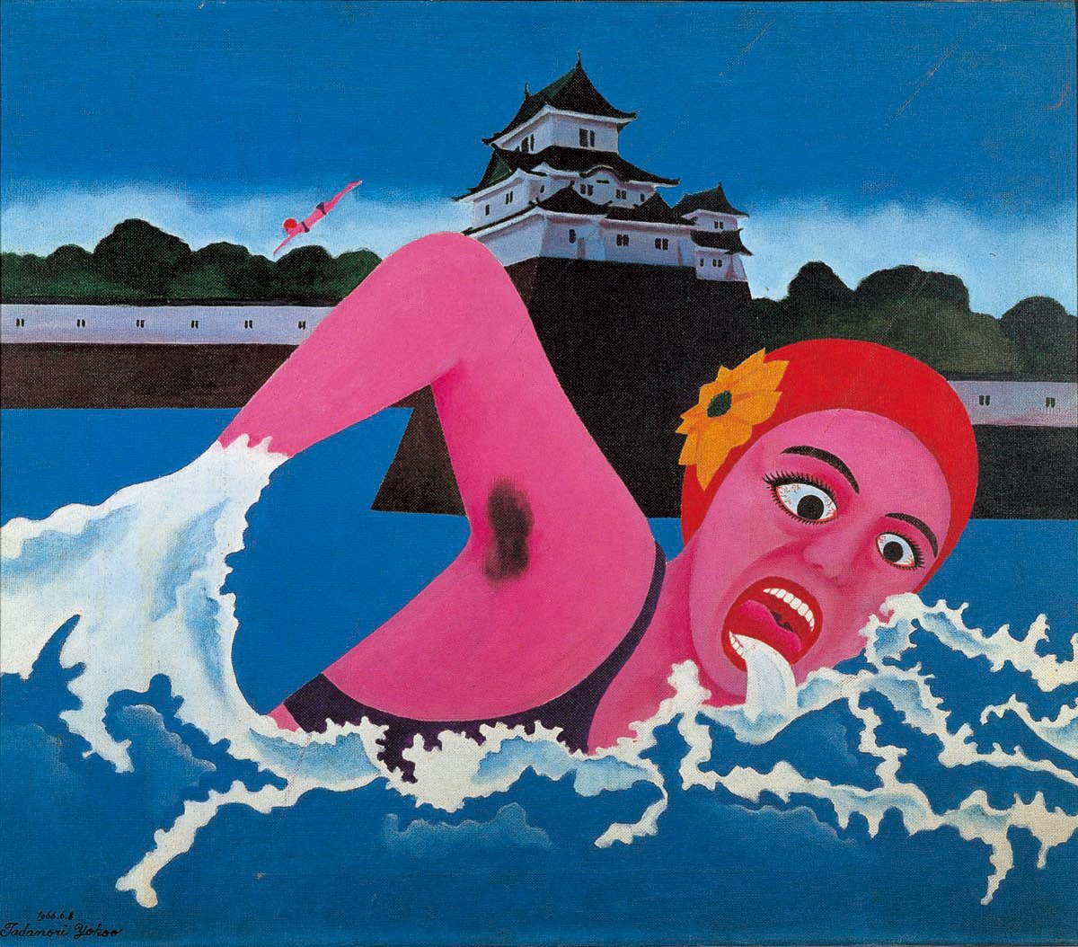 Yokoo Tadanori: HANHANPUKUPUKUHANPUKU – 横尾忠則現代美術館