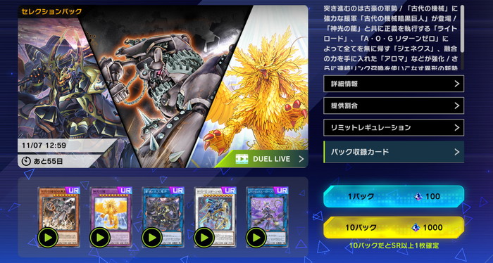 遊戯王高騰情報｜2024年9月2週】霊王の波動に続き聖王の粉砕も高騰