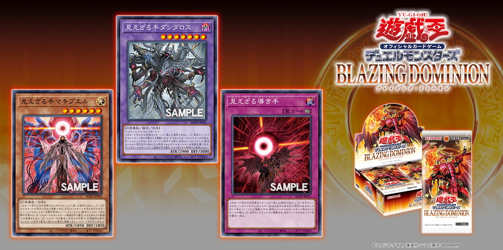 調和ノ天救竜｜フィドラウリス＝ハルモニア」と相性の良いシンクロ