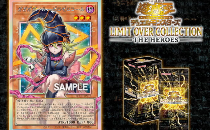遊戯王の軌跡 | 遊戯王カード（OCG,TCG考察）の最新情報から、アニメ