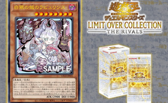 遊戯王の軌跡 | 遊戯王カード（OCG,TCG考察）の最新情報から、アニメ