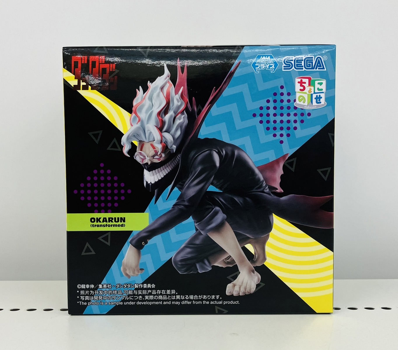 プライズ入荷情報‼️ 呪術廻戦 Luminasta 脹相 、 TVアニメ