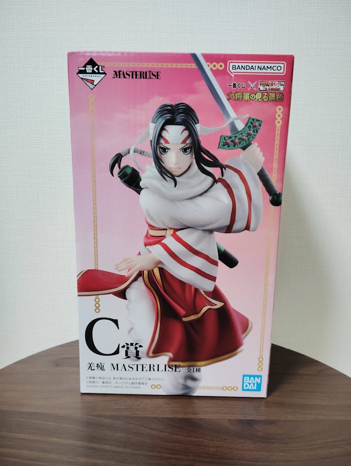 キングダム 一番くじ フィギュア | ワクワク夢ブログ