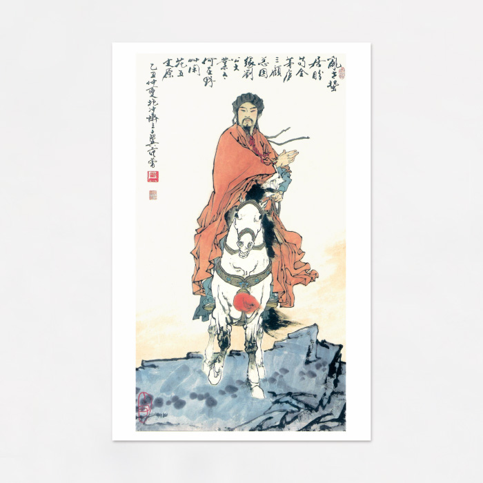范曽絵はがき 孔明馬上図 | 夢二郷土美術館オンラインショップ