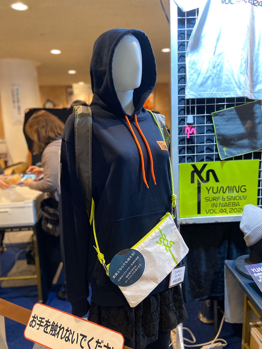 ユーミン 苗場 2024 オリジナルグッズ | 松任谷由実 SURF&SNOW in
