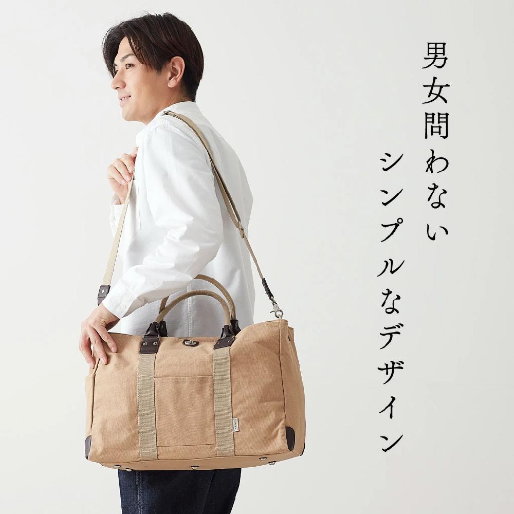 ボストンバッグ 帆布工房 2WAY TRIPLINEシリーズ (M) 3X83｜優美社株式会社