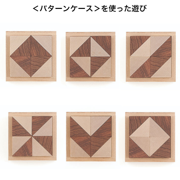 納期8月予定＞ WAKU-BLOCK30 Small Boxツートン（作例集プレゼント付