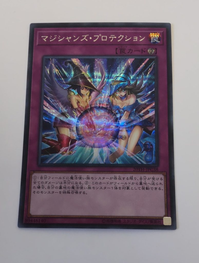 遊戯王 DVD 未開封 メモリアルディスク ブラックマジシャンガール20th