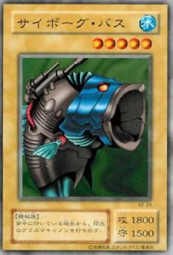 Booster R2(ブースターアールツー) カードリスト | 遊戯王カードリスト