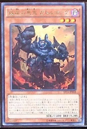 彼岸（ひがん）カードリスト・カード一覧 | 遊戯王カードリスト・評価