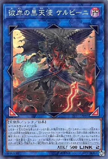 彼岸（ひがん）カードリスト・カード一覧 | 遊戯王カードリスト・評価