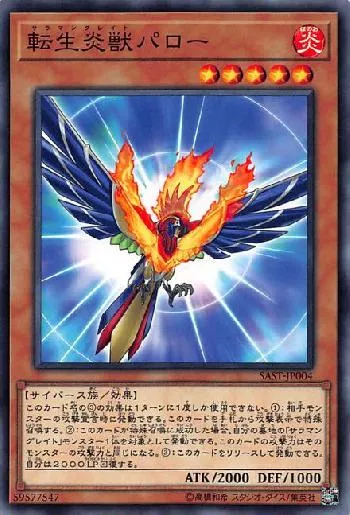 カード種類が「モンスターカード」属性が「炎属性」レベルが「5