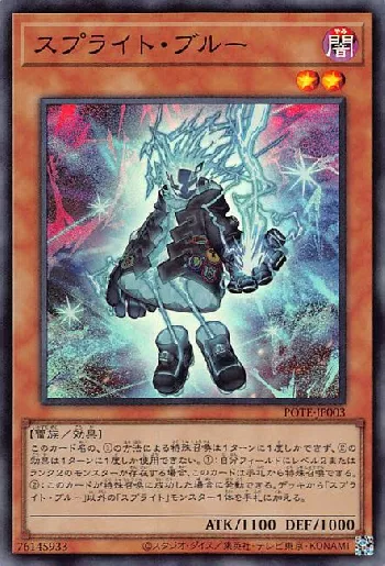 レベルが「2」 カードリスト検索結果 | 遊戯王カードリスト・評価・オリカ