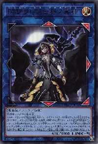 閉ザサレシ世界ノ冥神(サロスエレスクルヌギアス)カード効果・評価