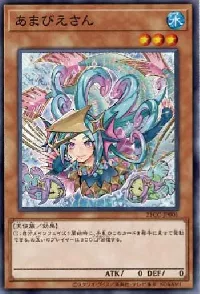 あまびえさん(アマビエサン)カード効果・評価・価格(最安値) | 遊戯王