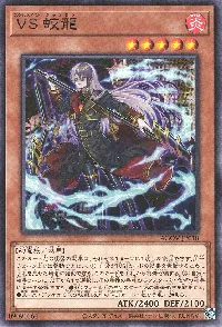 カード種類が「モンスターカード」属性が「炎属性」レベルが「5