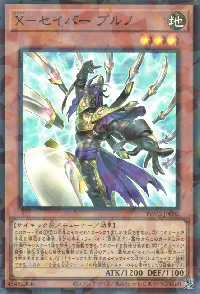 カード種類が「モンスターカード」属性が「地属性」レベルが「3