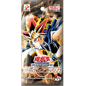 3期 ガーディアンの力(遊戯王 - 通常パック) 価格相場カードリスト