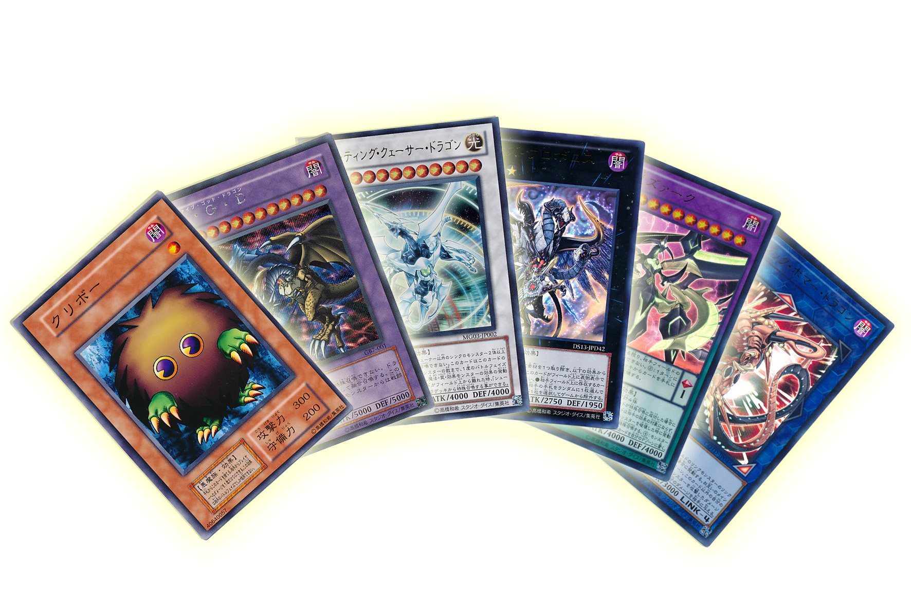 遊戯王カード コレクションの種類と集める方法｜初心者でもわかる