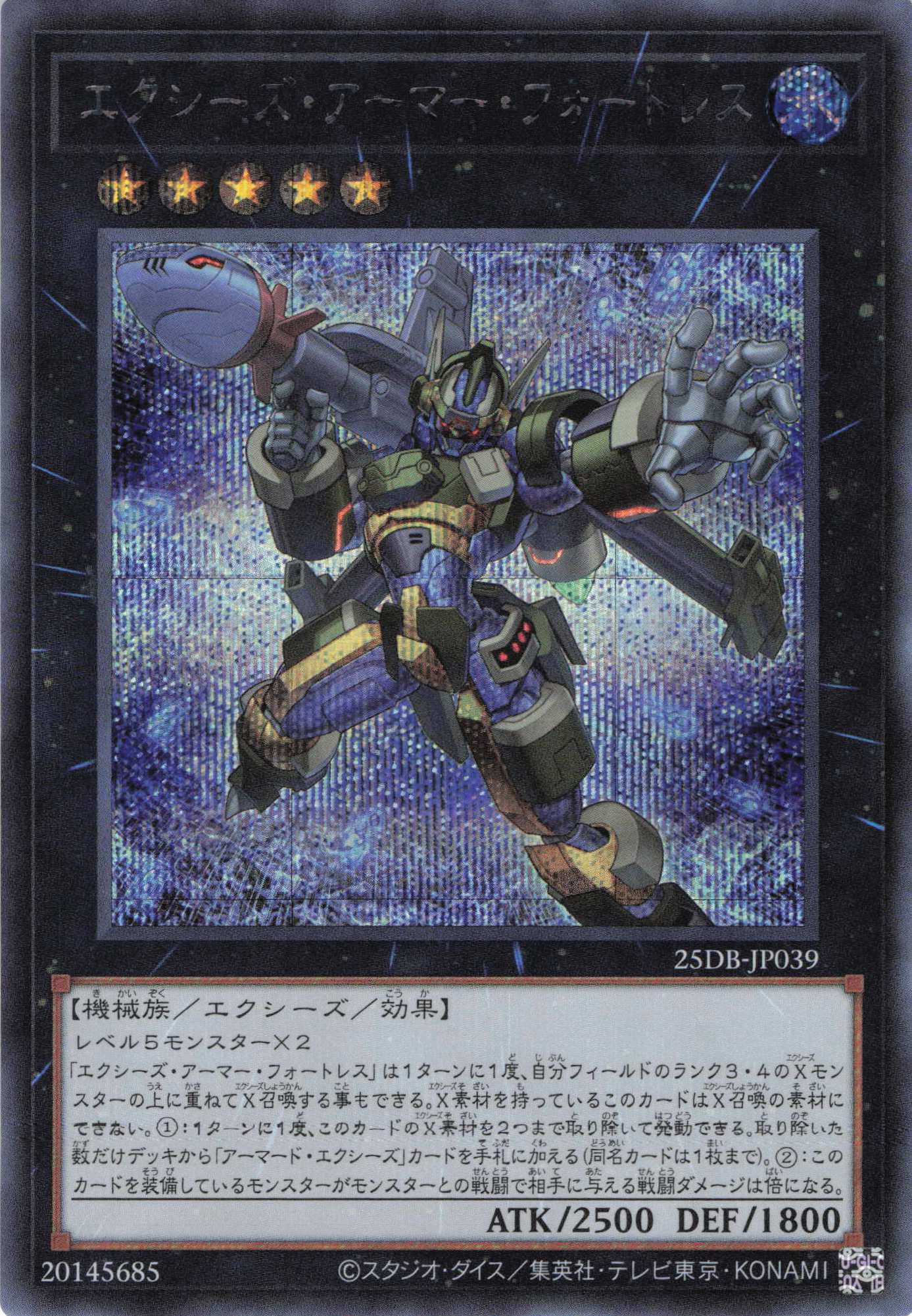 増殖するG【UL】〈RC04-JP005〉 | 福福トレカ 遊戯王専門店