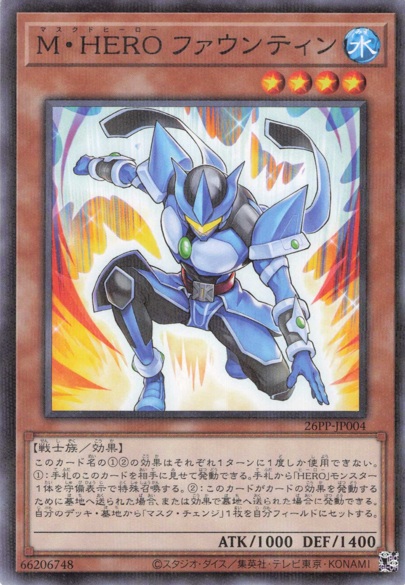 増殖するG【UL】〈RC04-JP005〉 | 福福トレカ 遊戯王専門店