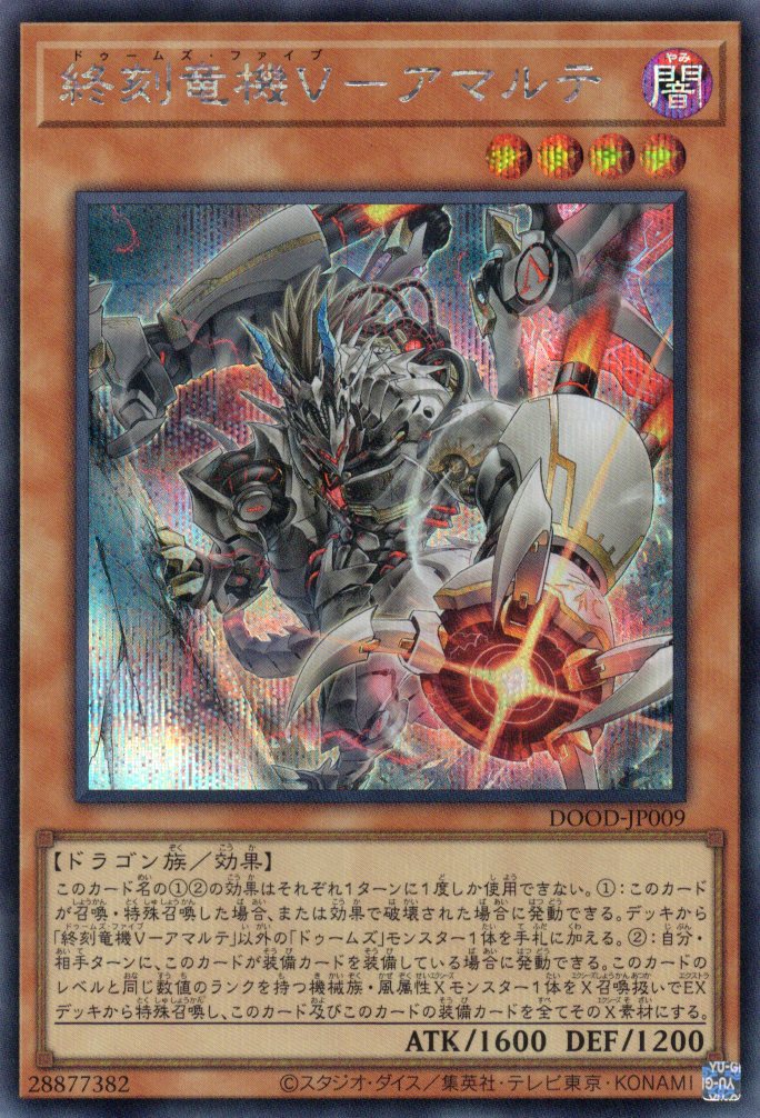 エルシャドールメシャフレール【SE+PA】〈TW03-JP063〉 | 福福トレカ