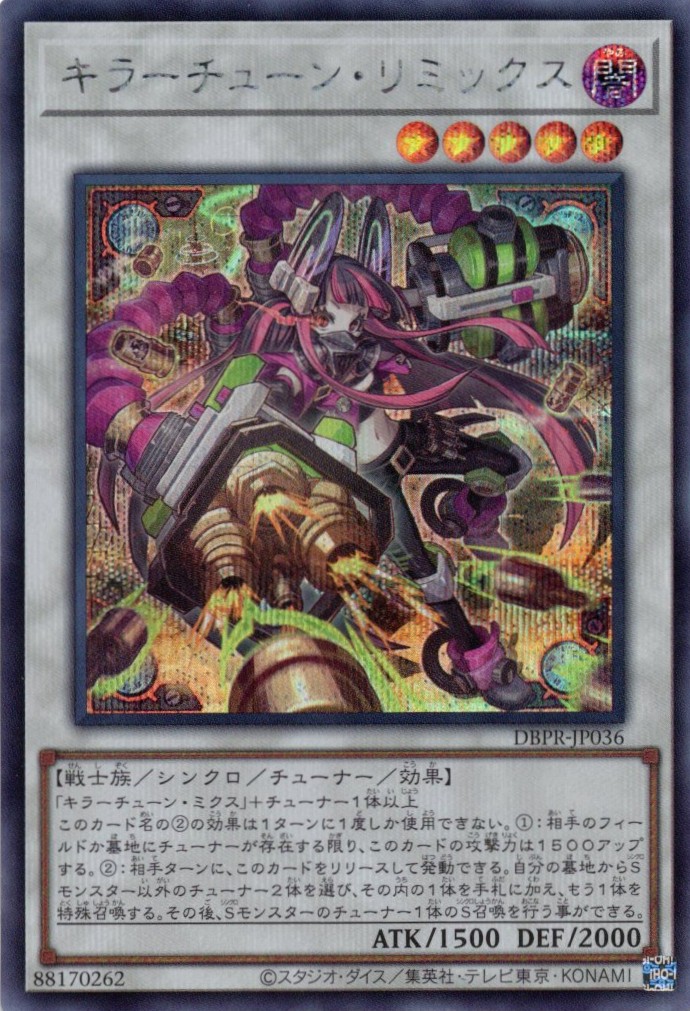 エルシャドールメシャフレール【SE+PA】〈TW03-JP063〉 | 福福トレカ