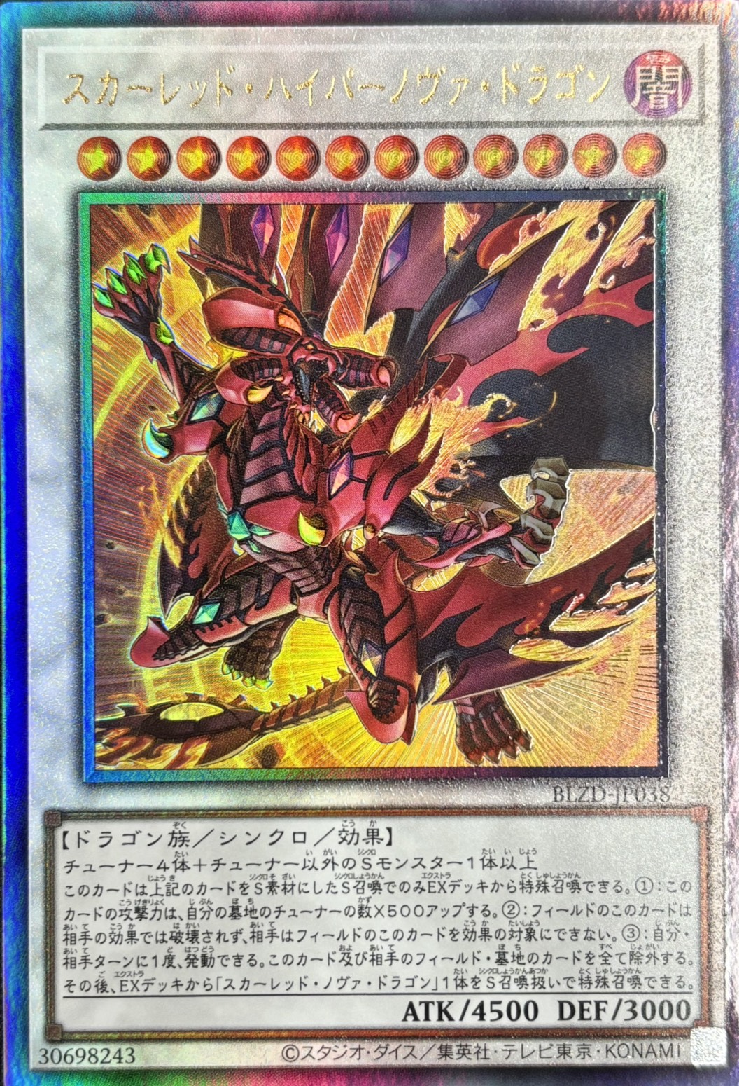 期間限定特別価格 | 福福トレカ 遊戯王専門店