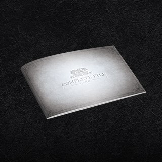 未開封)COMPLETE FILE －白の物語－ | 福福トレカ 遊戯王専門店