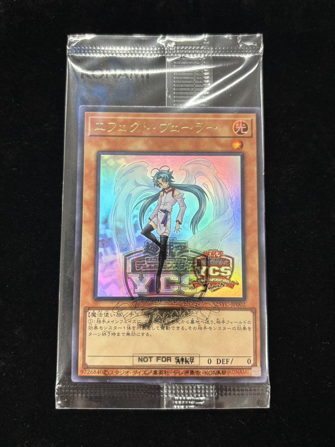 超逸融合 プリシク ×3枚 プリズマ 遊戯王 座標揃い 全商品 | 福福