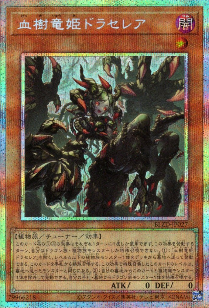 冥帝エレボス【UR】〈DUAD-JPS15〉 | 福福トレカ 遊戯王専門店