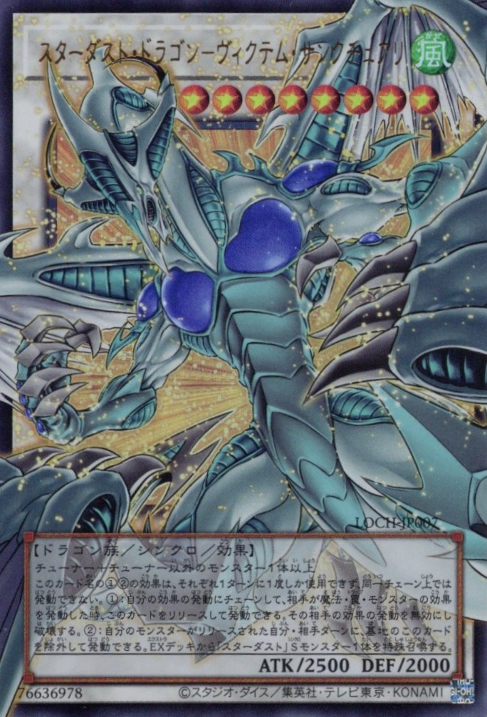 霆王の閃光【UL】〈BLZD-JP077〉 | 福福トレカ 遊戯王専門店