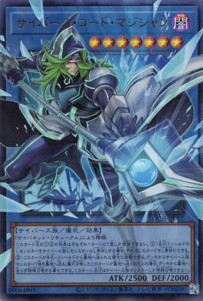 星辰砲手ファイメナ【SR】〈DBJH-JP002〉 | 福福トレカ 遊戯王専門店