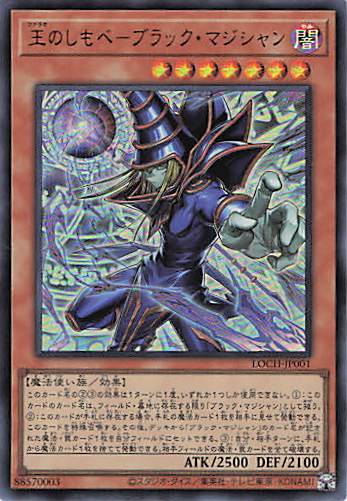 ブラックマジシャン【UR】〈QCCU-JP001〉 | 福福トレカ 遊戯王専門店