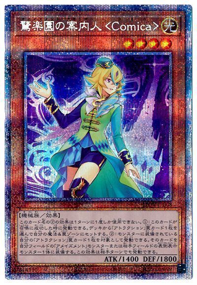 未開封)COMPLETE FILE －白の物語－ | 福福トレカ 遊戯王専門店