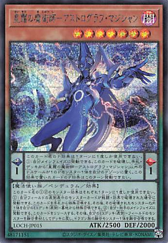 幻魔の扉【UR】〈LPG1-JP005〉 | 福福トレカ 遊戯王専門店