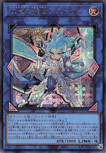 幻魔の扉【UR】〈LPG1-JP005〉 | 福福トレカ 遊戯王専門店