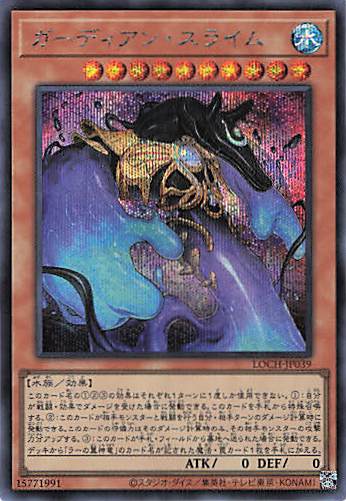 霆王の閃光【UL】〈BLZD-JP077〉 | 福福トレカ 遊戯王専門店