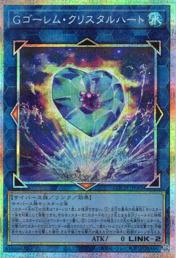 星辰砲手ファイメナ【SR】〈DBJH-JP002〉 | 福福トレカ 遊戯王専門店